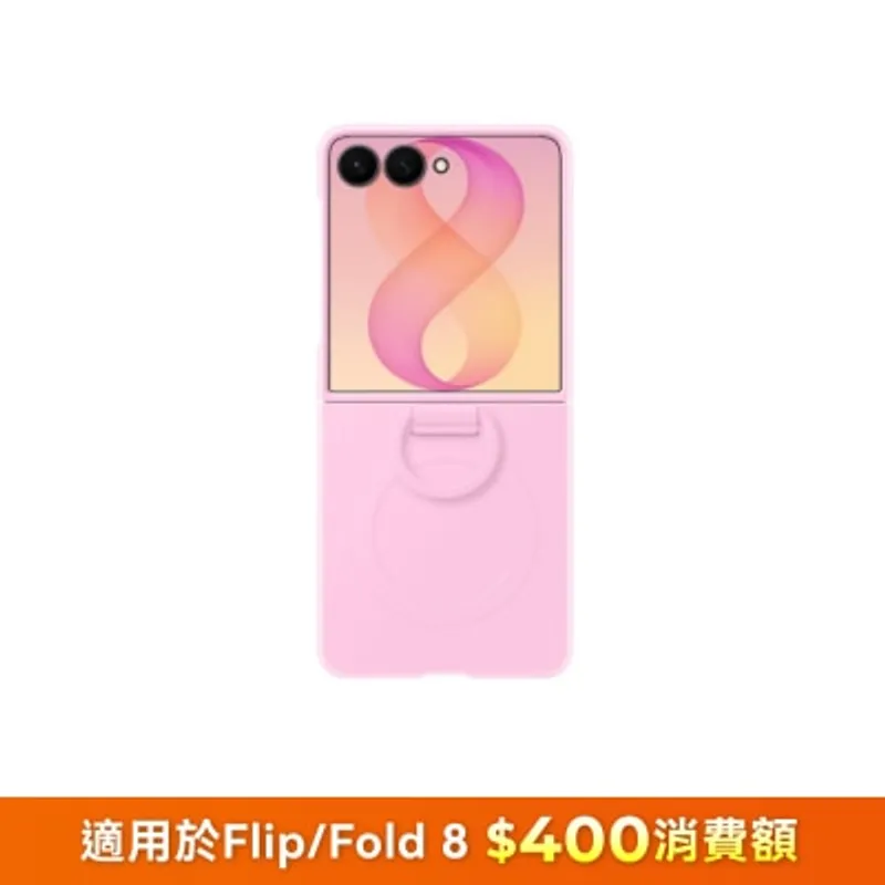 SAMSUNG 三星電子 Galaxy Z Flip8 矽膠磁吸保護殼(附指環扣)