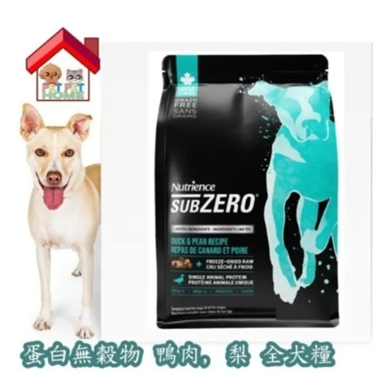Nutrience SubZero 單一動物蛋白系列 無穀物 鴨肉, 梨 全犬糧