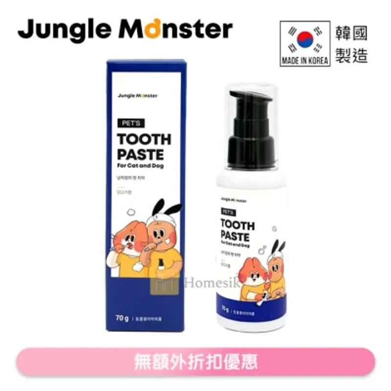 Jungle Monster 韓國製雞肉味寵物牙膏 護齒凝膠 70克 (貓狗適用) (商家直送-5個工作天內送到府上;滿$500免運)