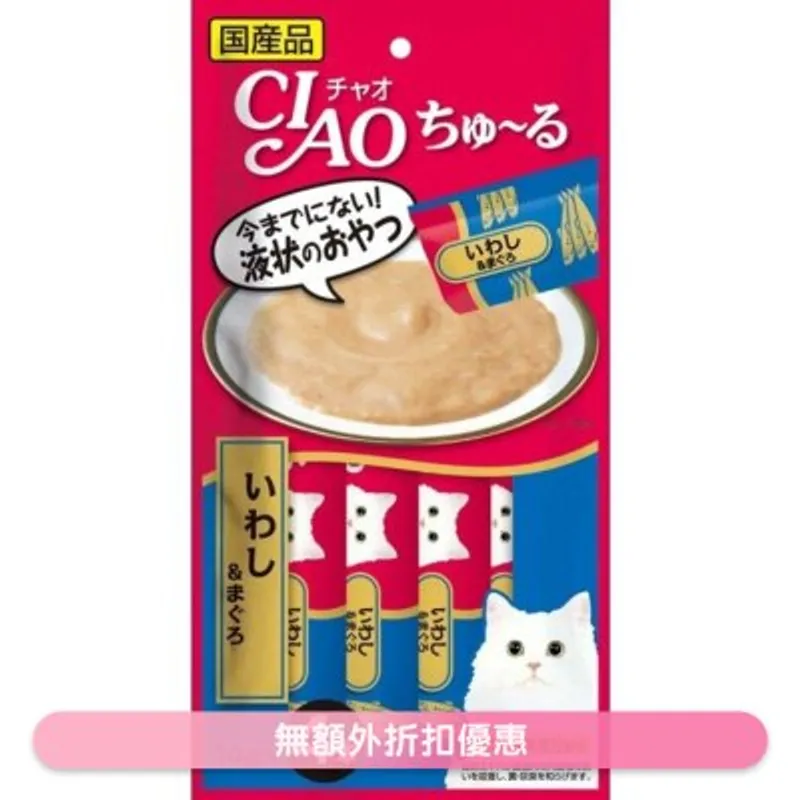 INABA CIAO 沙丁魚+吞拿魚醬 肉泥餐包 (14g x 4)貓小食 SC-145