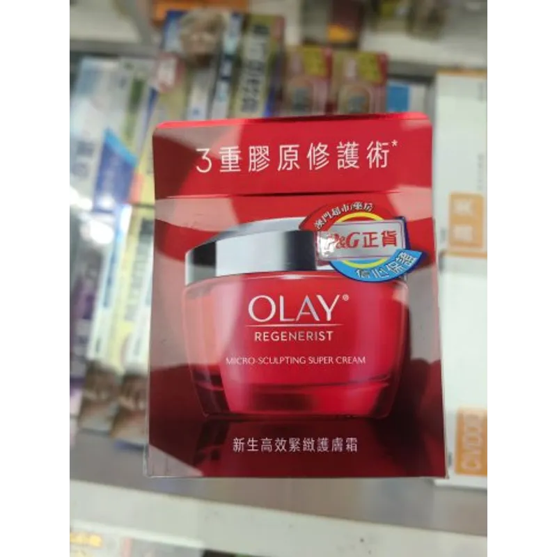 OLAY 新生高效緊緻護膚霜50克