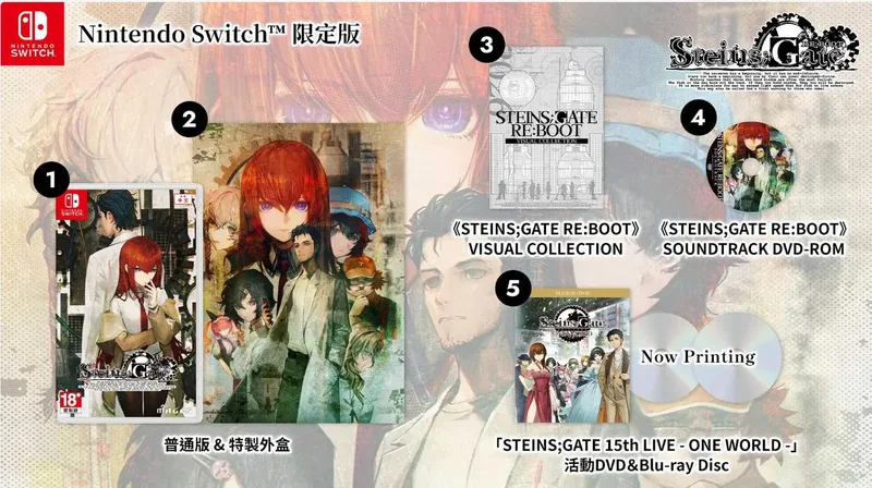 NS1 命運石之門 RE:BOOT 日版 中文字幕 限定版