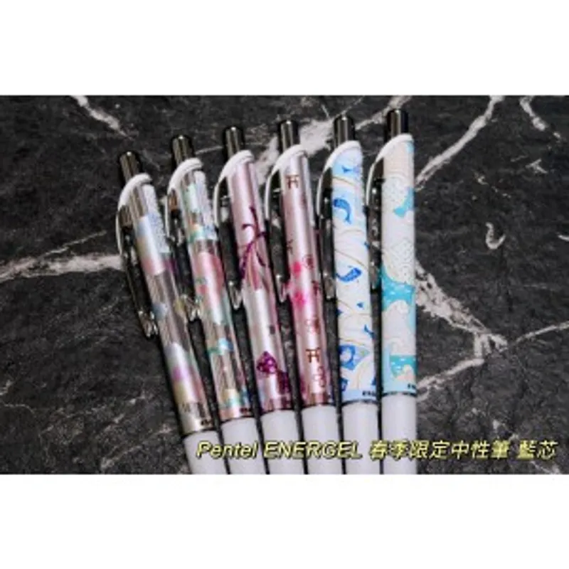 Pentel 飛龍牌 ENERGEL春季限定中性筆