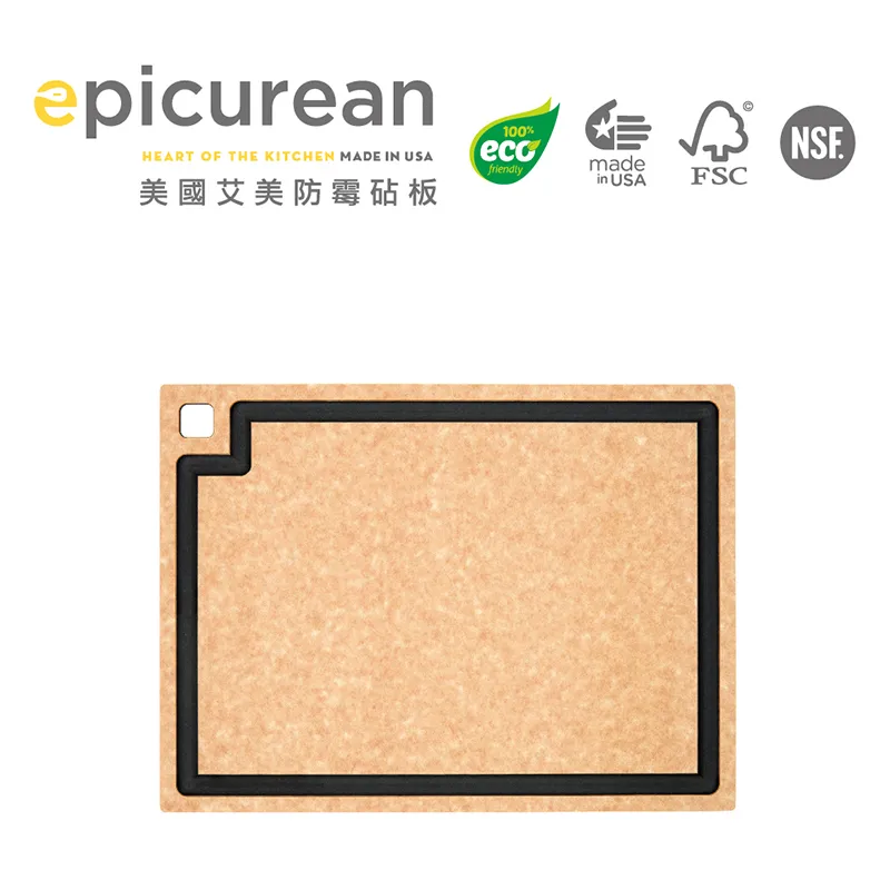 美国制造Epicurean 防霉专家板 (直角款) 17.5寸x 13寸/ 厚度：0.356寸