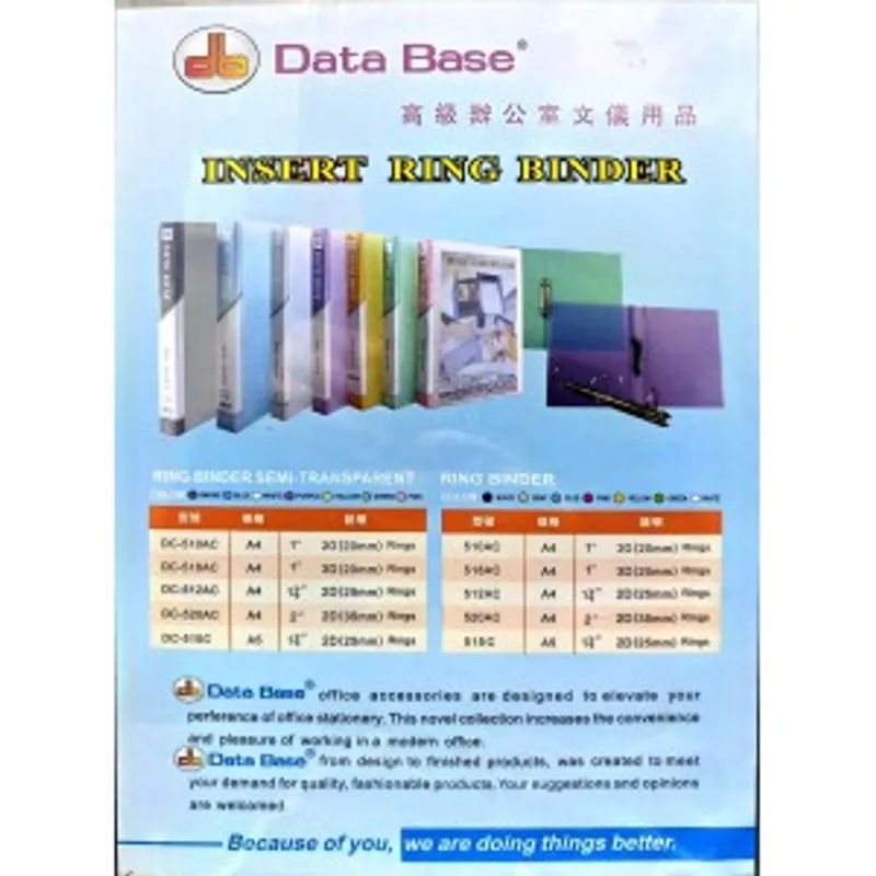 (需預訂)DATABASE DC-512AC磨砂封面文件套 2D(25mm) Rings