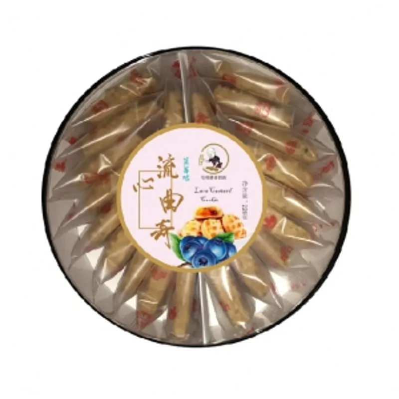 悅桂婆婆的店 藍莓流心曲奇250g/盒