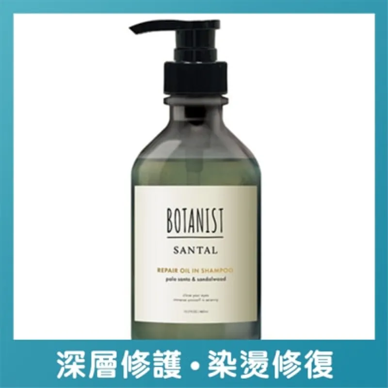 BOTANIST SANTAL檀香精油修護洗髮露