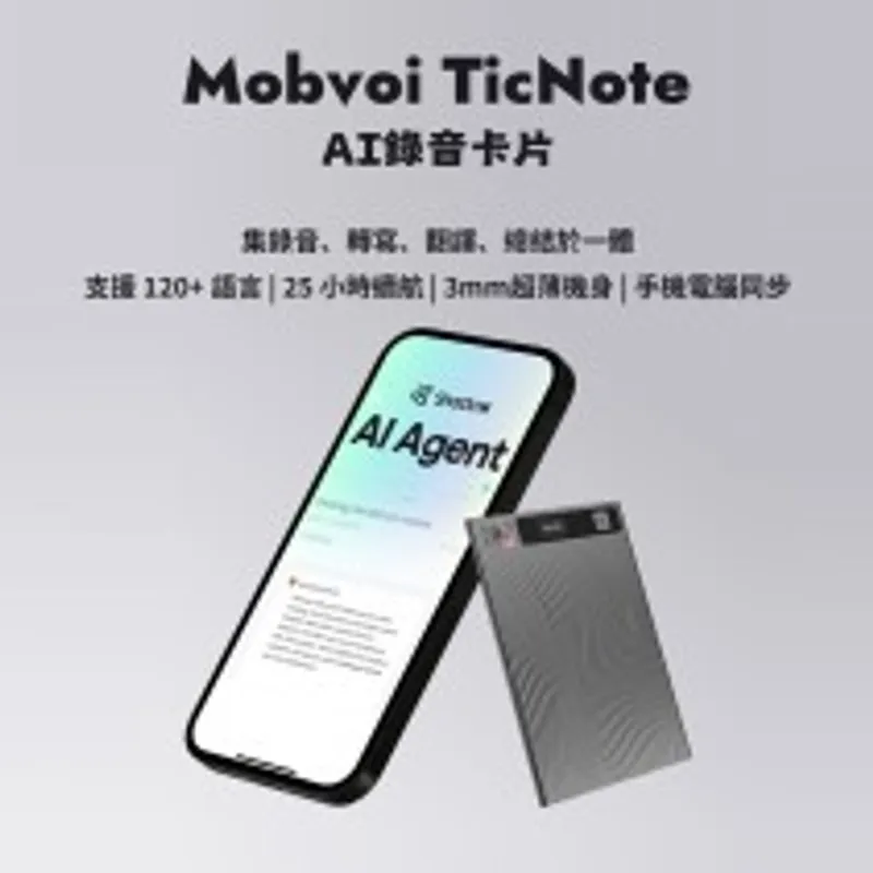 Mobvoi TicNote AI錄音卡片