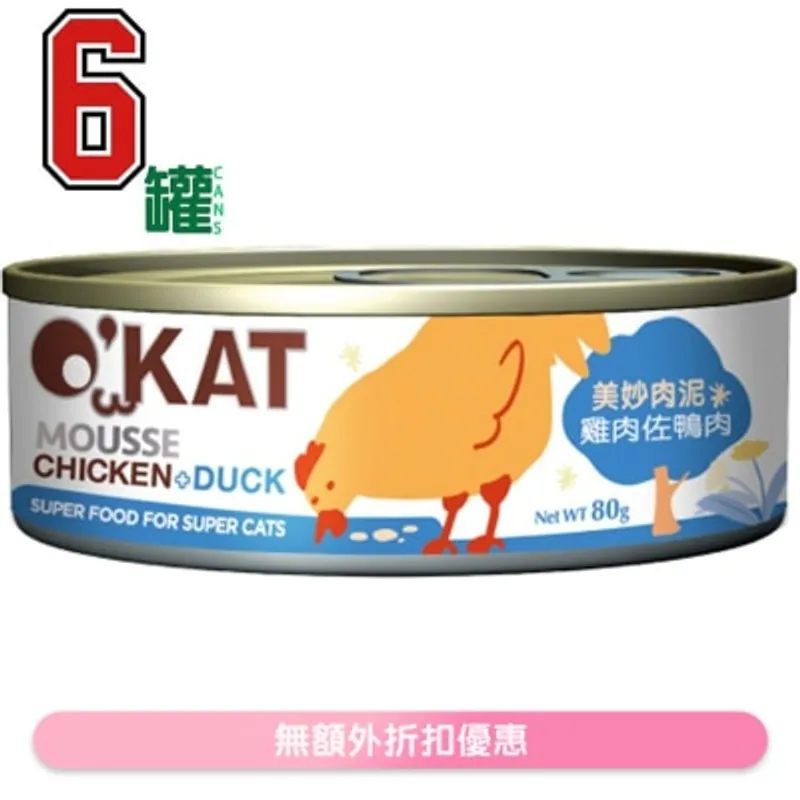[6罐裝]美妙肉泥 雞肉+鴨肉 (80gx6) 貓罐頭 - O'KAT