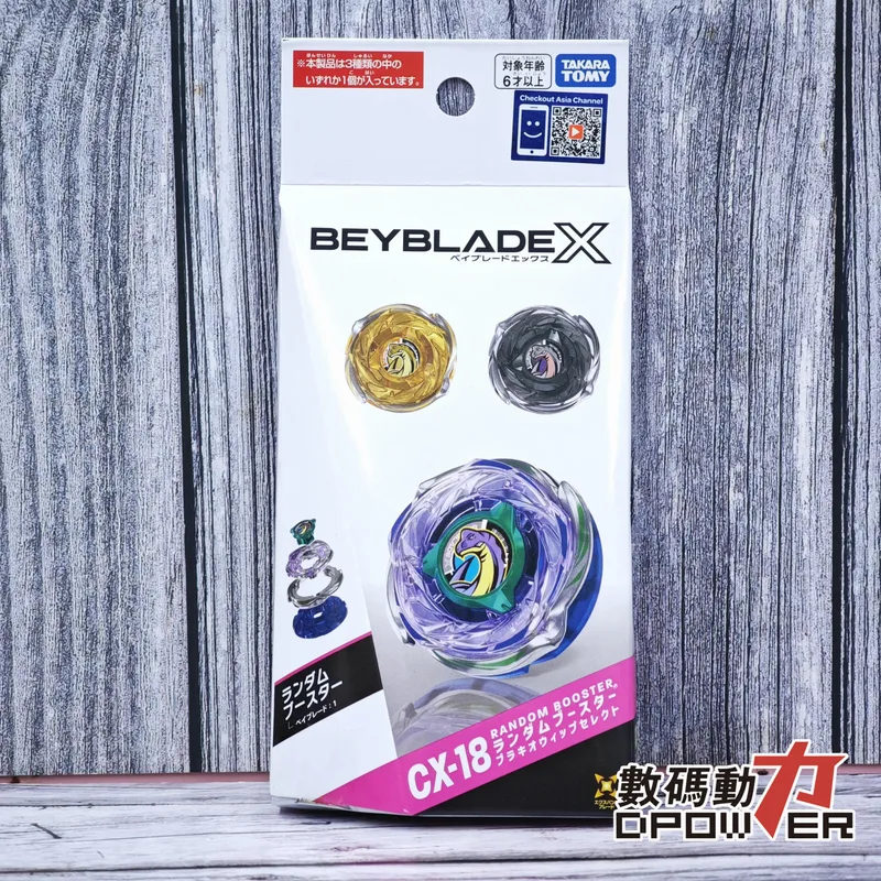 爆旋陀螺X CX-18 隨機陀螺系列 腕龍鞭擊 (隨機1款)