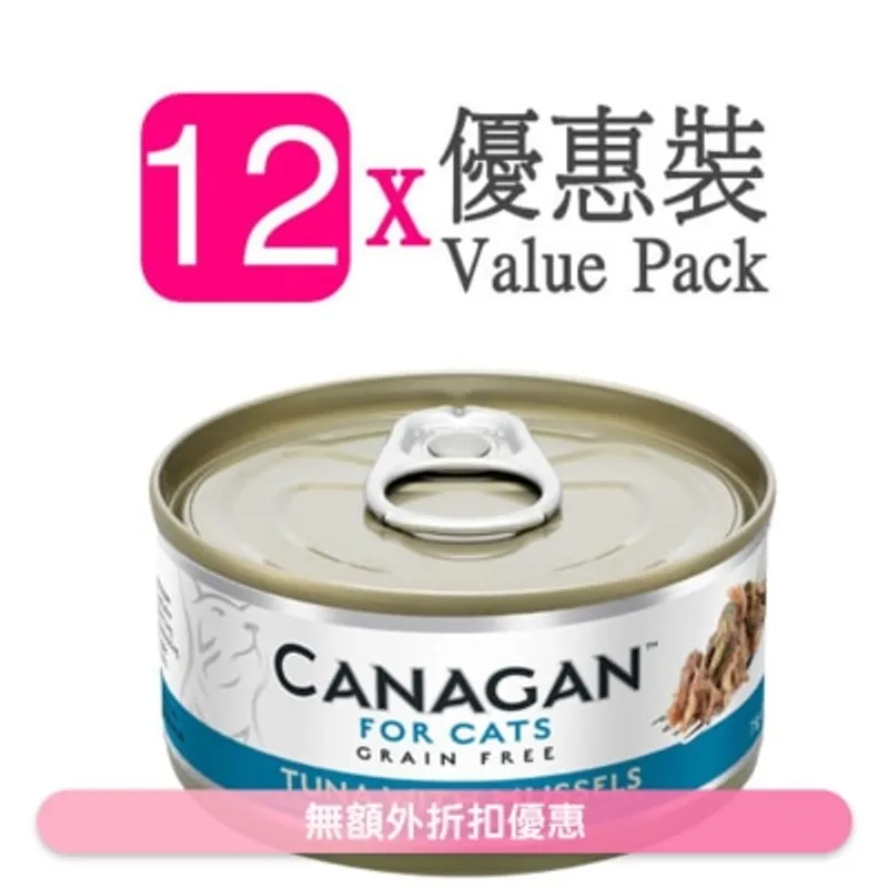 CANAGAN 吞拿魚伴青口貓罐頭(75gx12罐) - Canagan 原之選