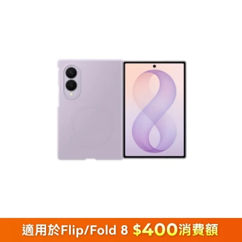SAMSUNG 三星電子 Galaxy Z Fold8 矽膠磁吸保護殼