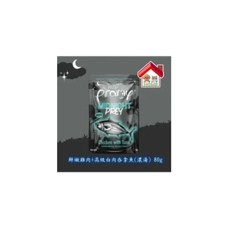 Pramy Midnight Prey高湯貓主食濕糧包 - 鮮嫩雞肉+高級白肉吞拿魚 80g [PMMN2]