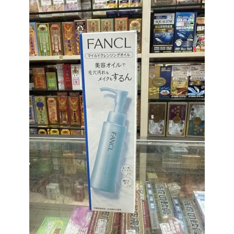FANCL納米卸妝油120ML