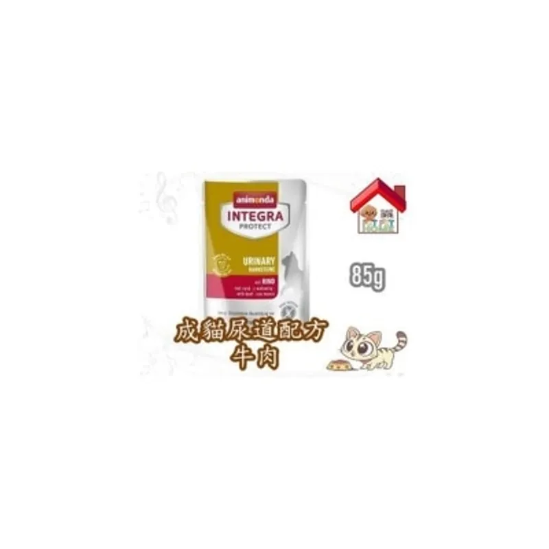 Animonda INTEGRA PROTECT (mitRIND) 成貓尿道磷酸銨鎂結石 牛肉配方 貓濕包 85g [300223140]