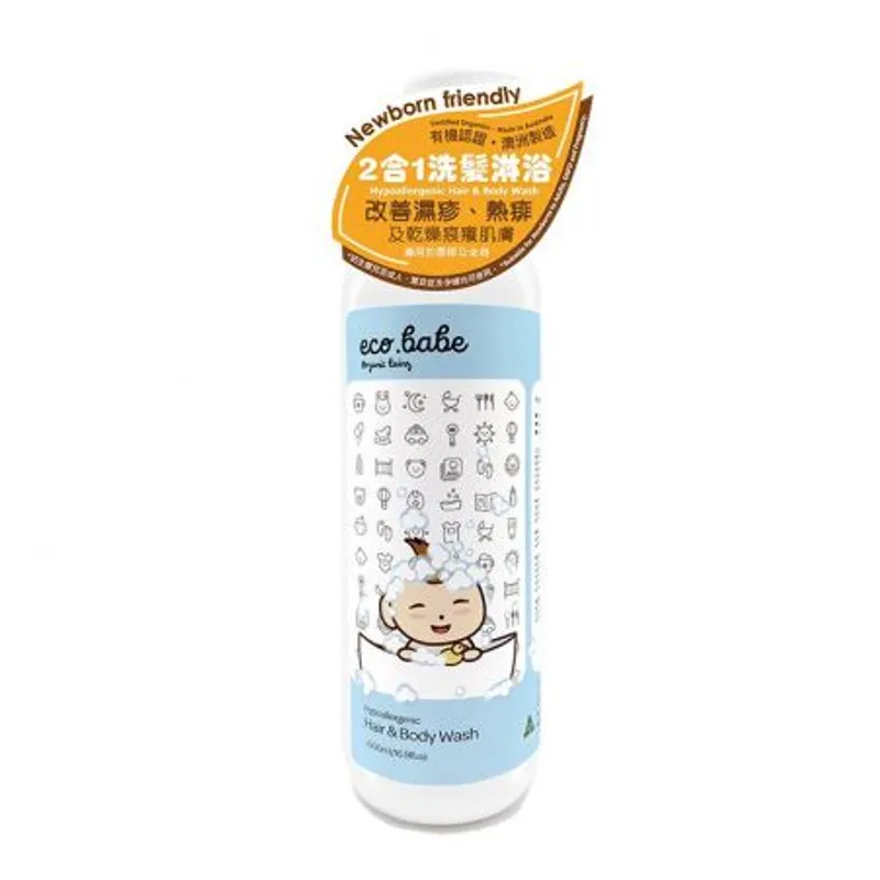 有機減敏洗髮沐浴露 500ml