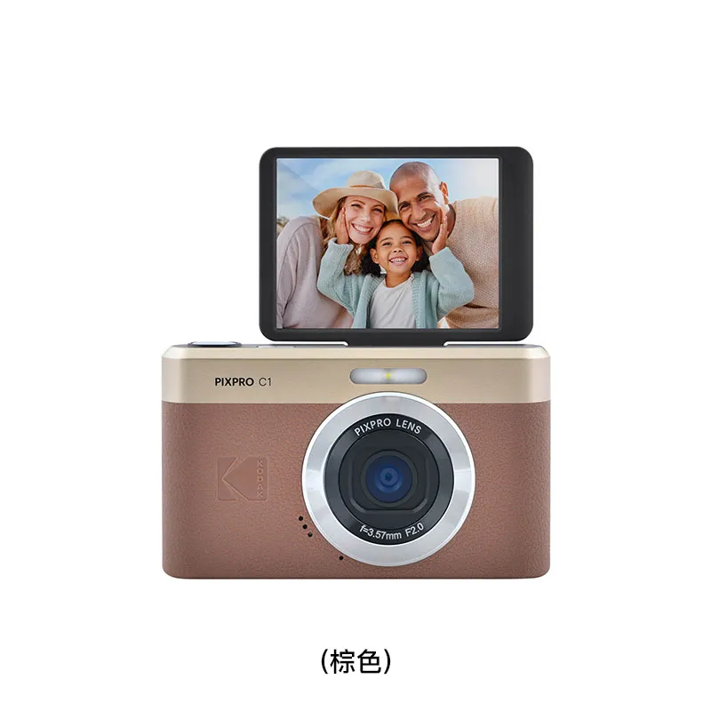 KODAK 1300万像素数码相机(棕色) PIXPROC1/BROWN