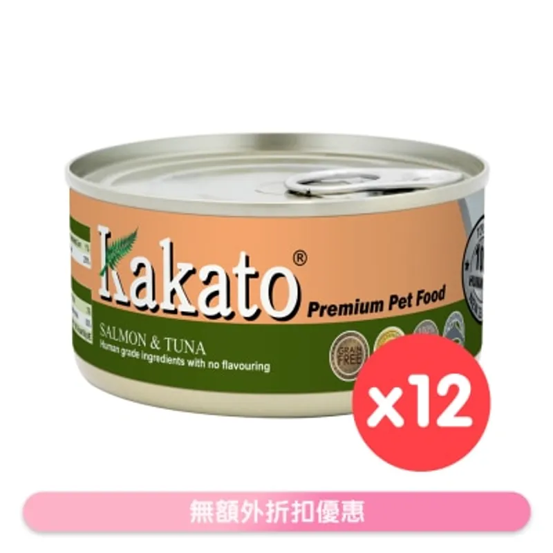 [12罐裝]三文魚、吞拿魚(170gx12)貓犬適用 - KAKATO 貓狗鮮食罐