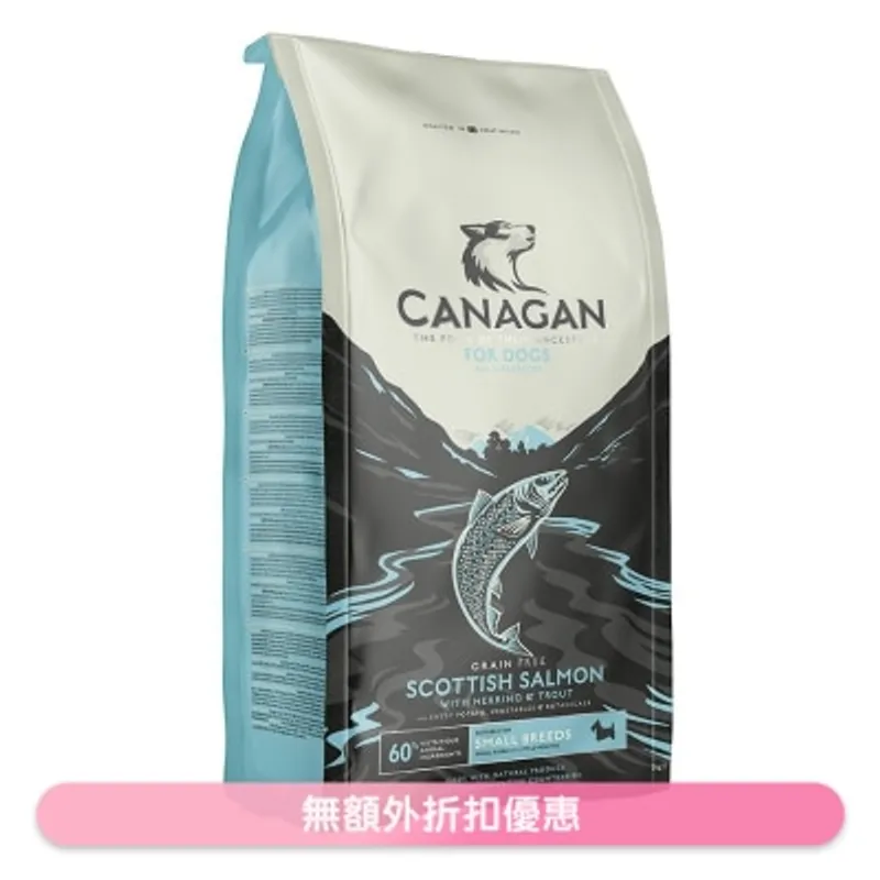 CANAGAN 無穀物蘇格蘭三文魚(小型犬)狗糧配方(2kg) - Canagan 原之選