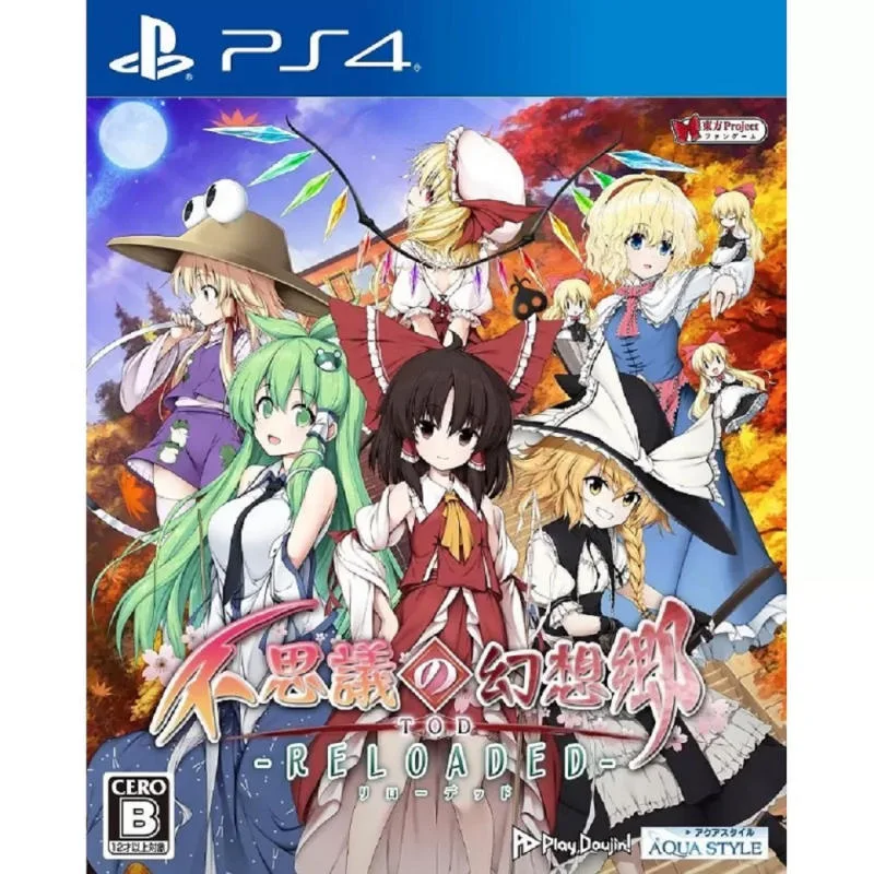 PS4 不思議的幻想鄉 TOD ーRELOADEDー