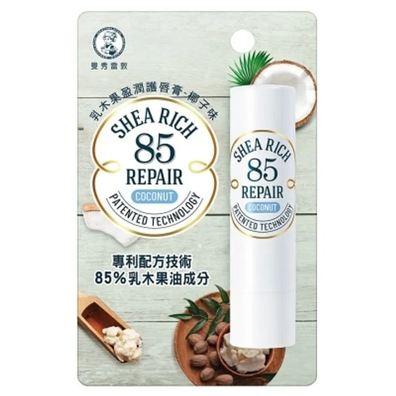 曼秀雷敦乳木果盈潤護唇膏 (椰子味)