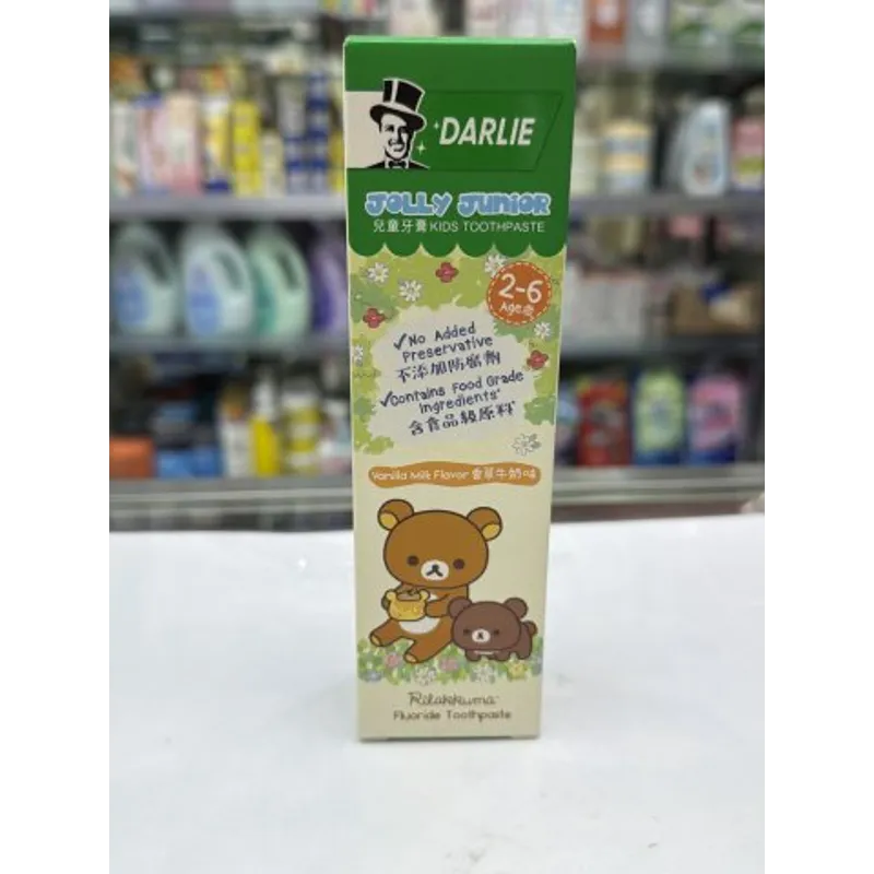 黑人JOLLU JUNIOR兒童牙膏2-6歲 (雲呢拿)