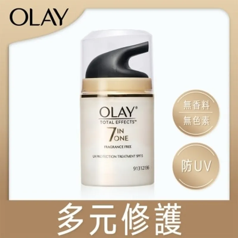OLAY UV 防曬多元修護霜(無香料無色素配方)50克