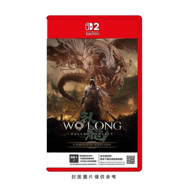 NS2 臥龍：蒼天隕落完整版 Wo Long: Fallen Dynasty Complete Edition 中文版 (中英日文)