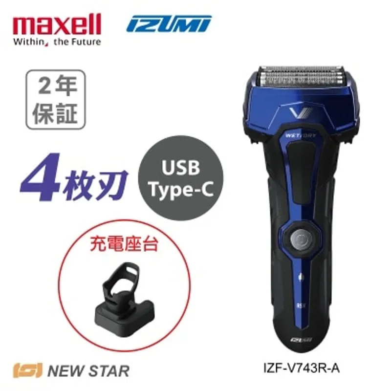 IZUMI IZF-V743R-A V系列 A-DRIVE 4刀片電鬚刨