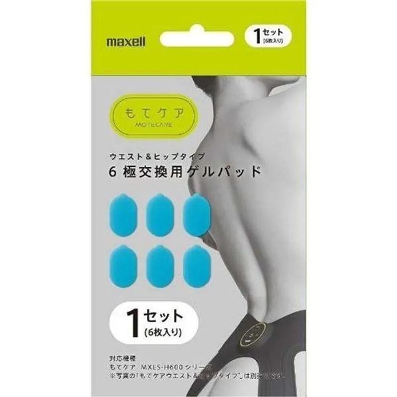 MAXELL 更換用凝膠貼(1 set) MXES600GEL1P