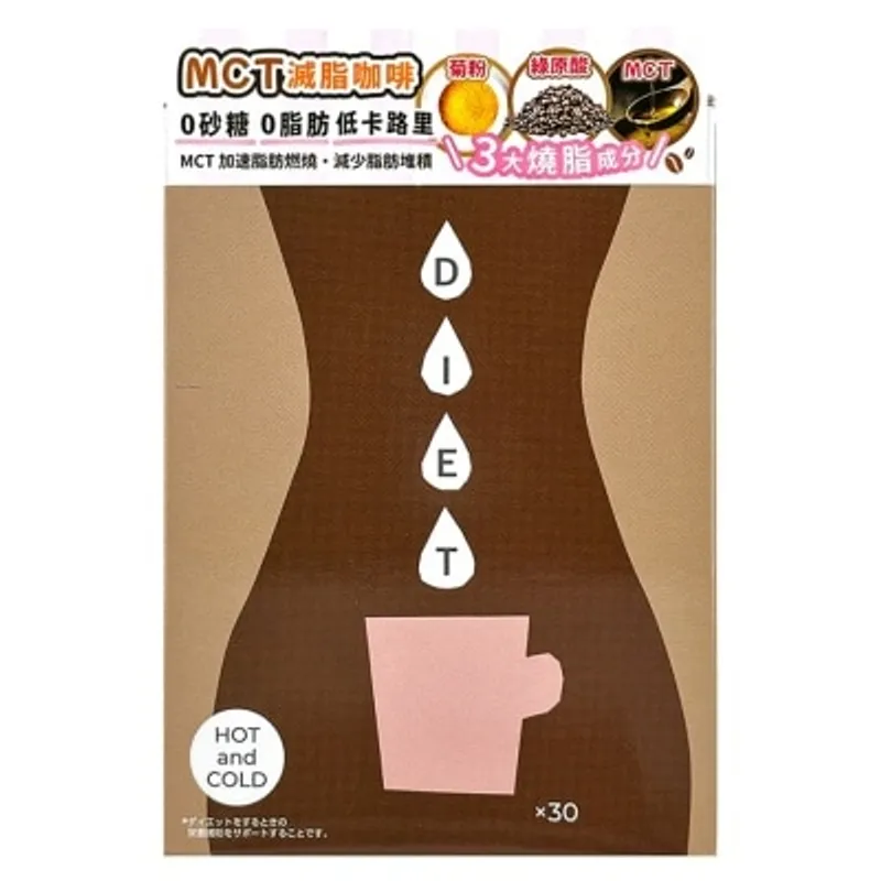 優の源 MCT Cleanse Coffee - 75g