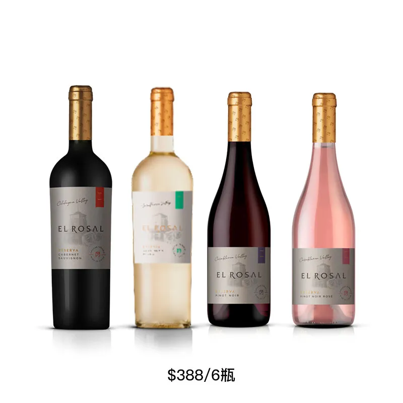 EL ROSAL 珍藏级葡萄酒套装