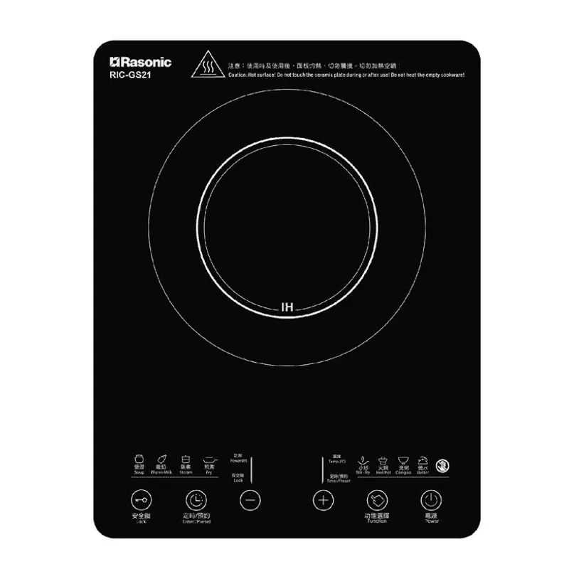 RASONIC 2000W 單頭電磁爐 RIC-GS21E