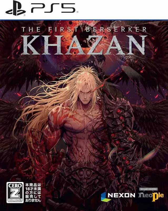 PS5 第一狂戰士:卡贊 The First Berserker: Khazan 中/英/日文