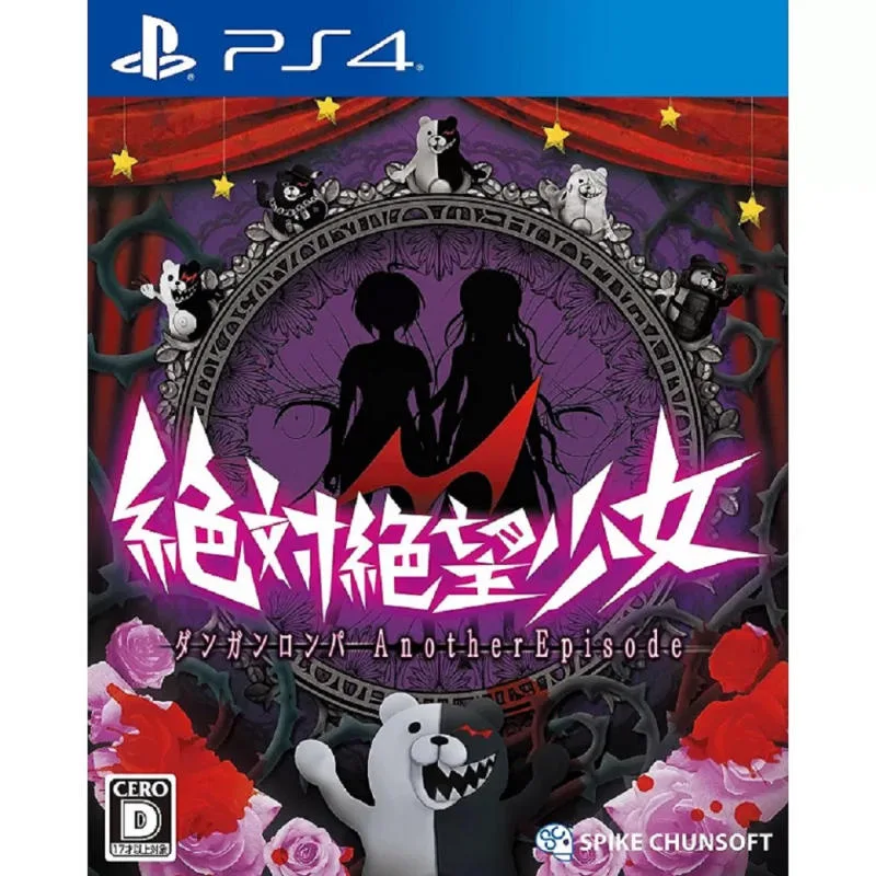 PS4 絕對絕望少女槍彈辯駁ANOTHER EPISODE 日版