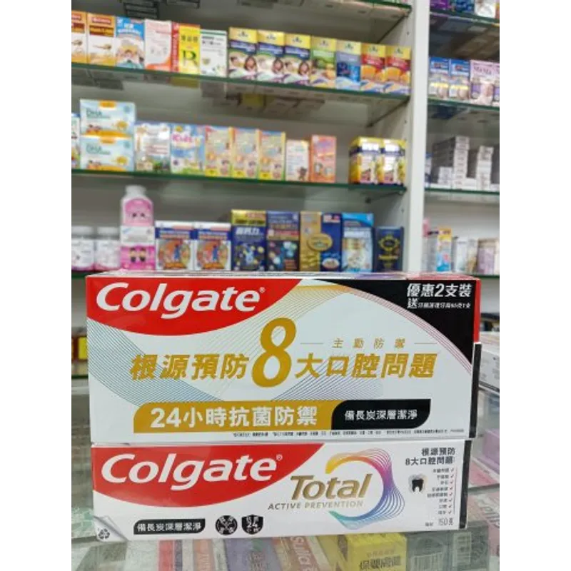 150g 高露潔《全效備長炭》孖裝牙膏+65g牙膏