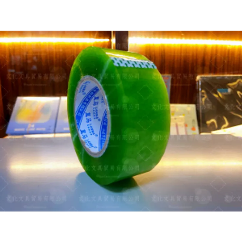 藍馬 加長封箱膠紙 2寸
