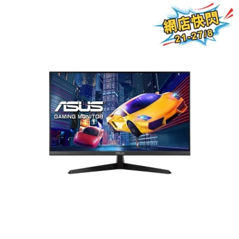 ASUS 華碩 VY279HGR 27" 護眼遊戲顯示器