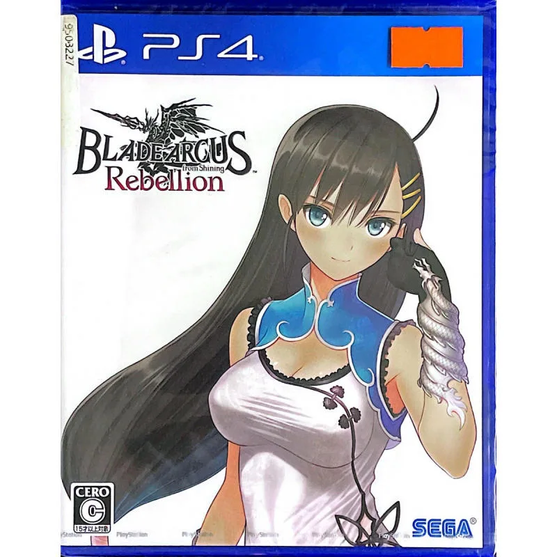 PS4 BLADE ARCUS Rebellion 日版