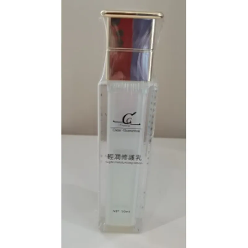 CG Beauty輕潤修護乳50ml