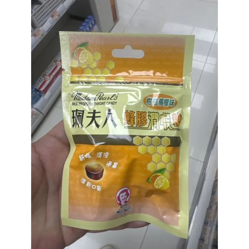 珮夫人 蜂膠潤喉糖（柑桔檸檬)包裝
