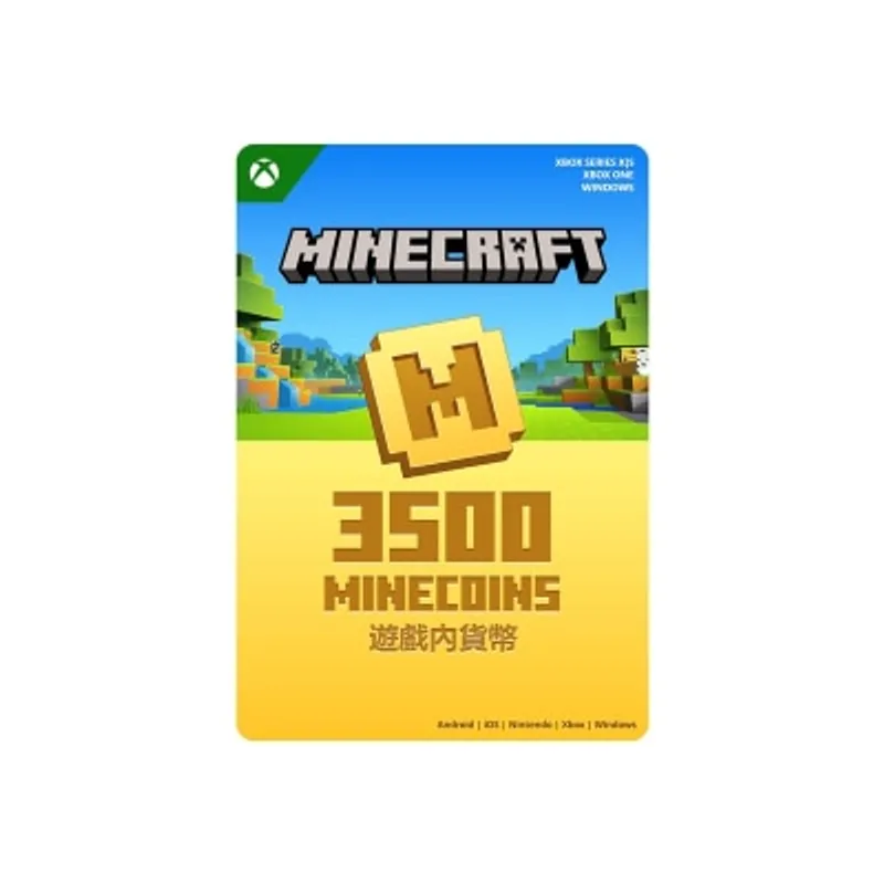 MICROSOFT 微軟 Minecraft《我的世界》遊戲內貨幣包: 3500 貨幣 (數位代碼)
