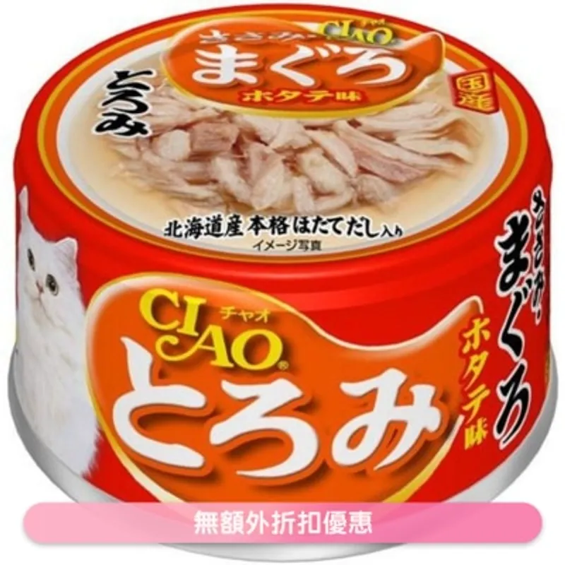 INABA 濃湯 雞肉 吞拿魚 瑤柱味(80g)貓罐頭 A-41