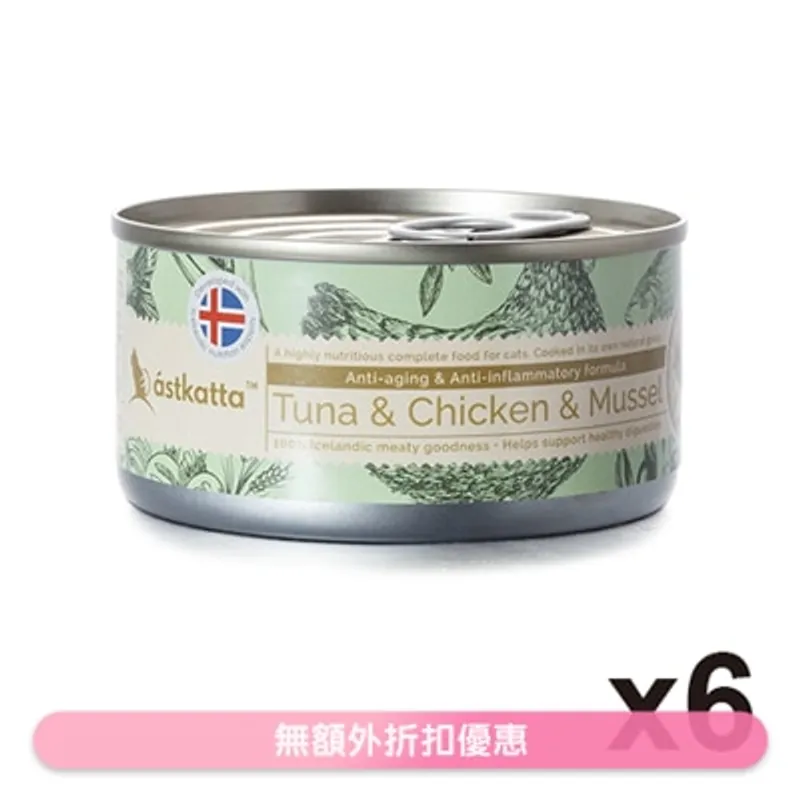 ASTKATTA 白鰹吞拿魚,雞肉,貽貝 (抗衰老,抗炎) Astkatta 全貓主食罐頭 (170gx6)