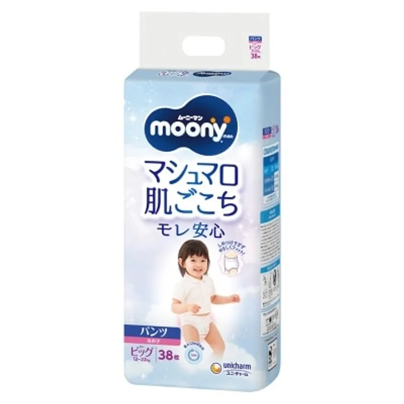 MOONYMAN超透氣學行褲加大碼38片(女仔）