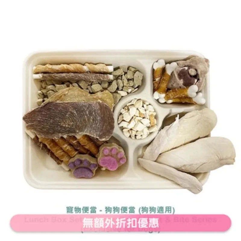 寵物師傅-狗狗便當（狗狗適用）001
