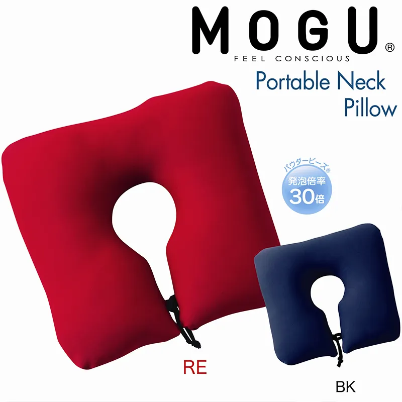 MOGU 便携式颈枕