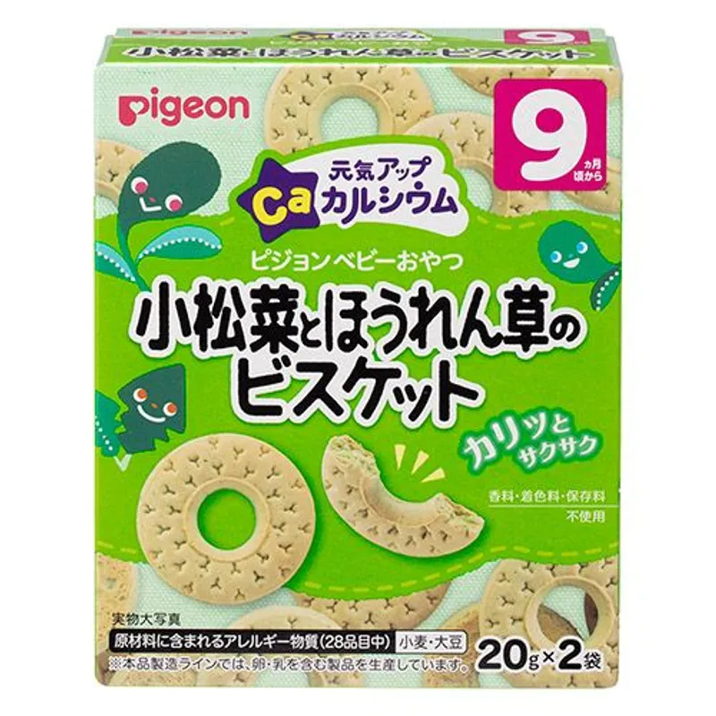 貝親9個月起高鈣小松菜餅