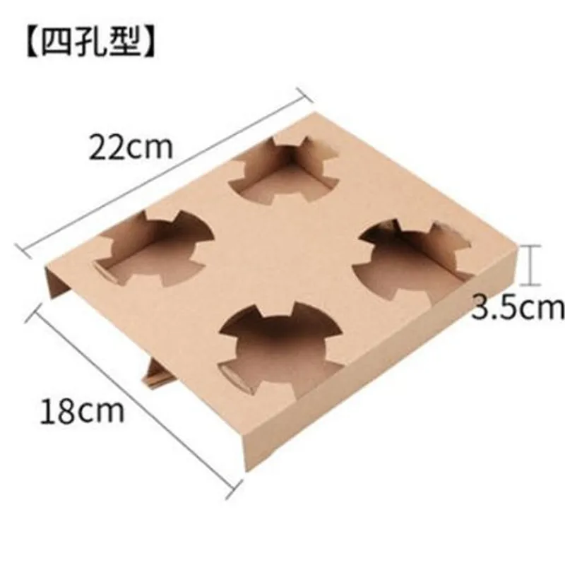 （H3.5cm）四孔啡色杯托盒（L22xW18xH3.5cm；中間有虛線，可裁剪為兩杯裝）