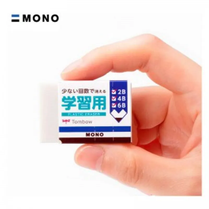 Tombow MONO JCC-115學習用膠擦